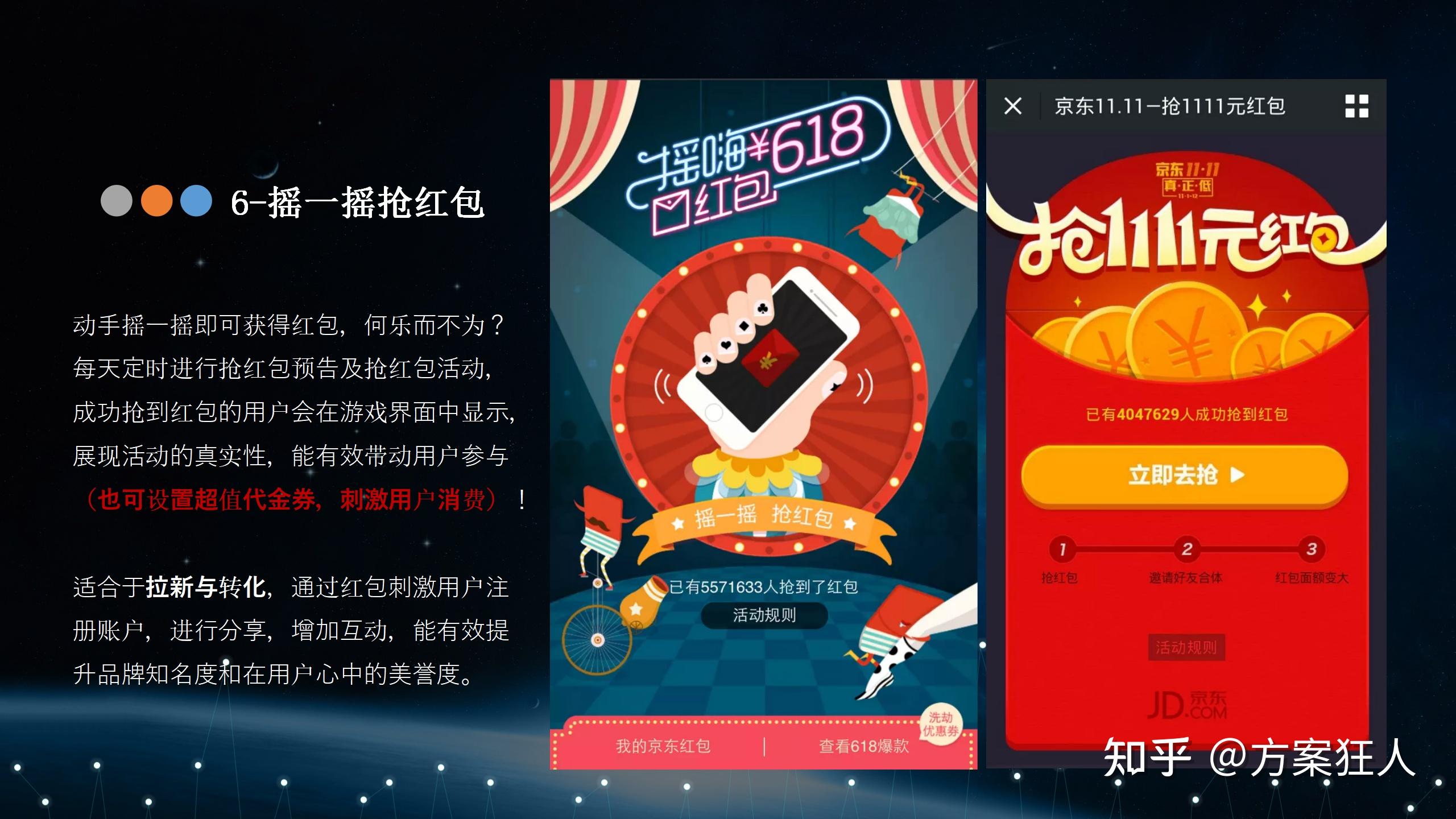 東西問(wèn)丨陸文榮：《哪吒2》為道教文化傳播帶來(lái)哪些啟示？
