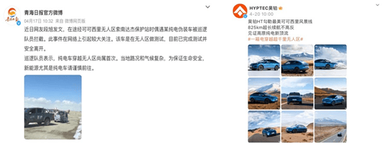 搜狐汽車(chē)營(yíng)銷(xiāo)首腦風(fēng)暴自薦案例 昊鉑HT 2024款上市整合營(yíng)銷(xiāo)案例