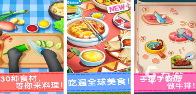 九游app：好玩的親子互動(dòng)游戲推薦 有趣的親子游戲排行榜2025(圖2)