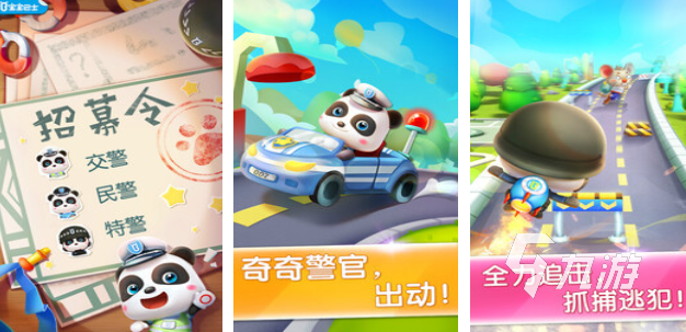 九游app：好玩的親子互動(dòng)游戲推薦 有趣的親子游戲排行榜2025(圖5)