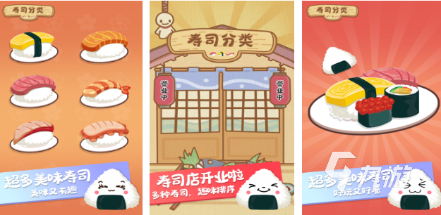 九游app：好玩的親子互動(dòng)游戲推薦 有趣的親子游戲排行榜2025(圖4)