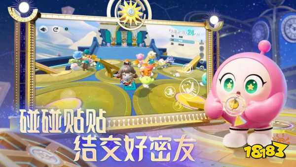 可以多人玩的休閑熱門小游戲榜單 超有趣的小游戲前十名(圖2)