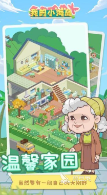 九游娛樂：有趣的親子互動游戲分享 2025受歡迎的親子互動游戲分享(圖4)