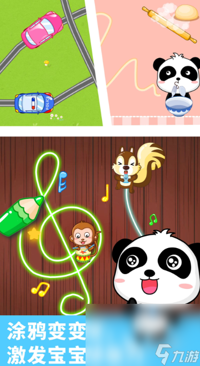 九游娛樂：有趣的親子互動游戲分享 2025受歡迎的親子互動游戲分享(圖6)