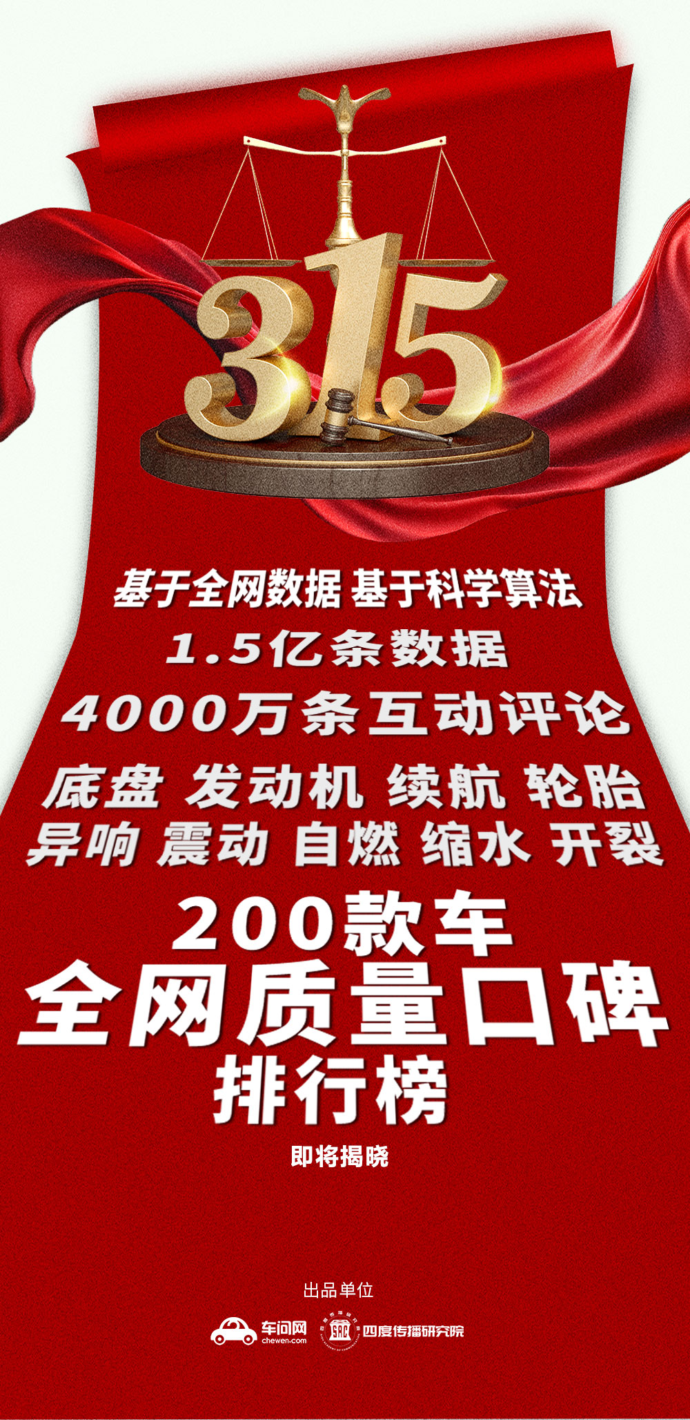 V觀財報｜廣西廣電擬轉(zhuǎn)型智慧交通業(yè)電視大屏需求減弱