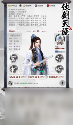 2024年游戲熱度榜單TOP10 經(jīng)典的游戲top10(圖4)
