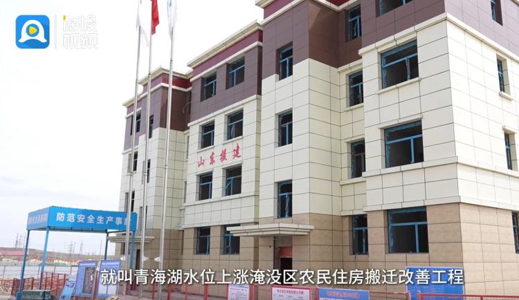黃河同脈 魯青情深丨果洛藏貢麻村“上新”、農(nóng)牧民搬遷、幼兒園結(jié)對(duì)幫扶……山東援青給剛察留下了什么？(圖3)