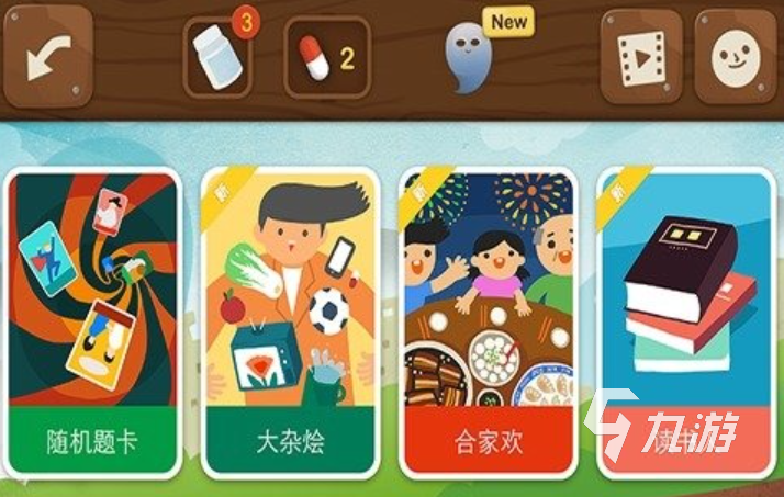 2025有意思的互動小游戲下載 十大熱門的互動手游排行榜