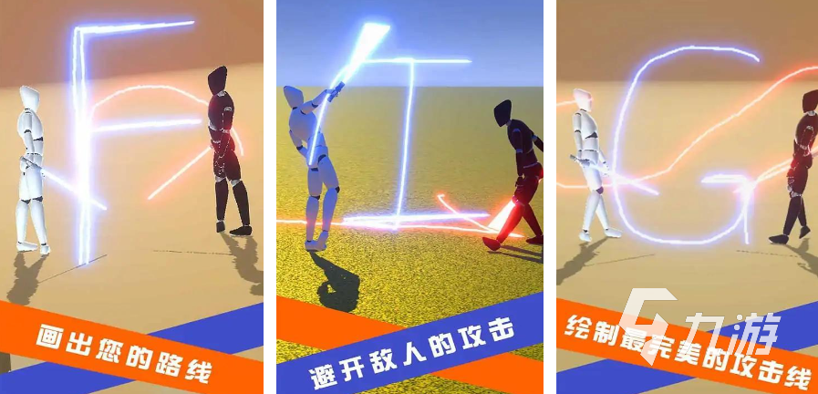 2025有意思的互動小游戲下載 十大熱門的互動手游排行榜(圖7)
