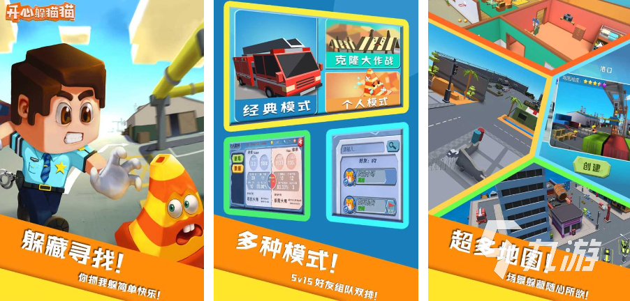 2025有意思的互動小游戲下載 十大熱門的互動手游排行榜(圖10)