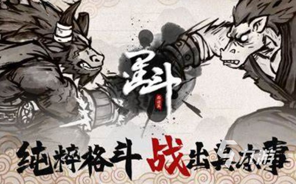 熱門的雙人競(jìng)技小游戲匯總2025 優(yōu)質(zhì)的雙人競(jìng)技小游戲合集(圖4)