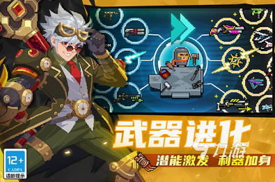 九游app：好玩的辦公室游戲大全100個 2025耐玩的辦公室游戲合集(圖3)