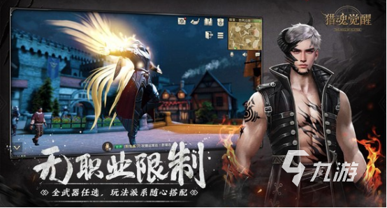九游app：好玩的辦公室游戲大全100個 2025耐玩的辦公室游戲合集(圖4)