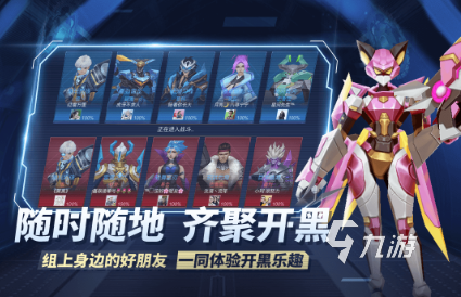 九游app：好玩的辦公室游戲大全100個 2025耐玩的辦公室游戲合集(圖8)