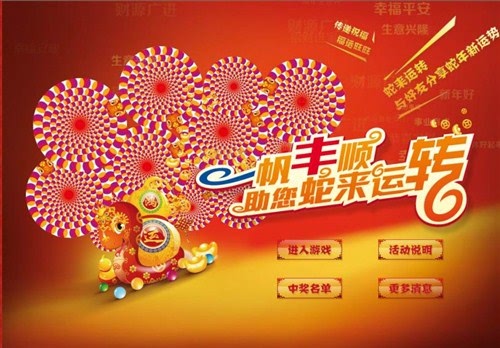 從促銷到生態(tài)：解碼“六一好孩子節(jié)”的IP進(jìn)化論
