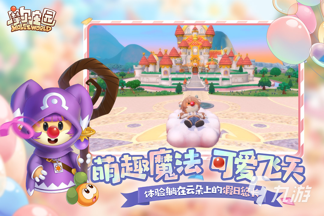 九游娛樂(lè)：適合情侶間玩的小游戲有哪些 2025有趣的情侶間玩的小游戲盤點(diǎn)(圖5)