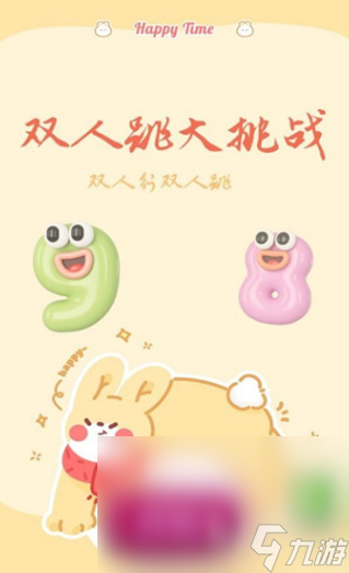有哪些和女生一起玩的游戲 2025有趣的女生游戲分享(圖4)