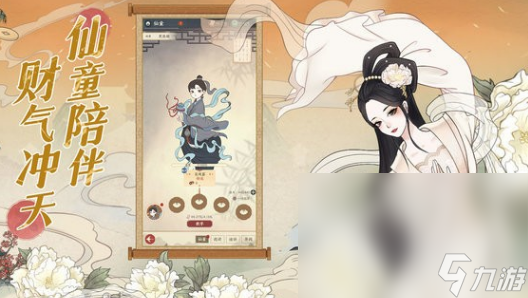 有哪些和女生一起玩的游戲 2025有趣的女生游戲分享(圖7)