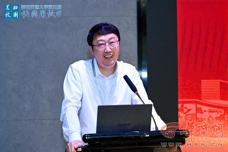 九游娛樂：西安交通大學(xué)第五屆校園開放日舉行(圖2)