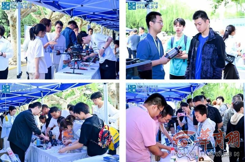 九游娛樂：西安交通大學(xué)第五屆校園開放日舉行(圖4)