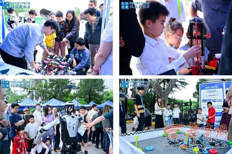九游娛樂：西安交通大學(xué)第五屆校園開放日舉行(圖5)