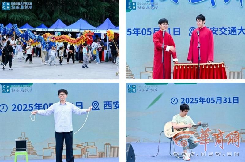 九游娛樂：西安交通大學(xué)第五屆校園開放日舉行(圖6)