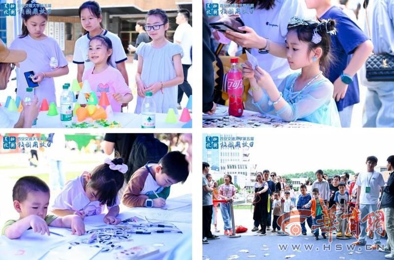 九游娛樂：西安交通大學(xué)第五屆校園開放日舉行(圖8)