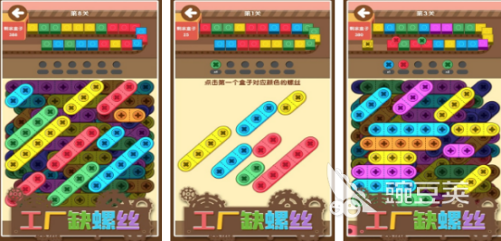九游娛樂：耐玩的創(chuàng)意小游戲有哪些 2025有趣的創(chuàng)意小游戲合集(圖5)