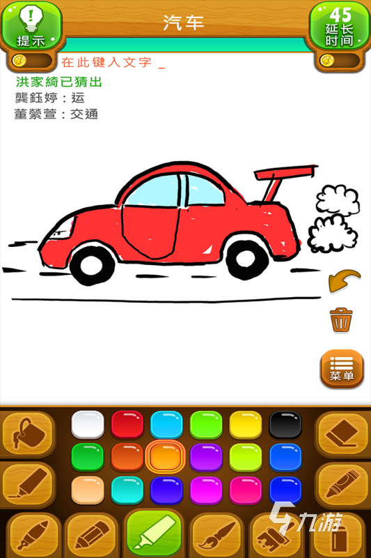 九游app：互動(dòng)游戲大全簡(jiǎn)單又好玩的有哪些2025 簡(jiǎn)單好玩的互動(dòng)游戲有哪些(圖4)