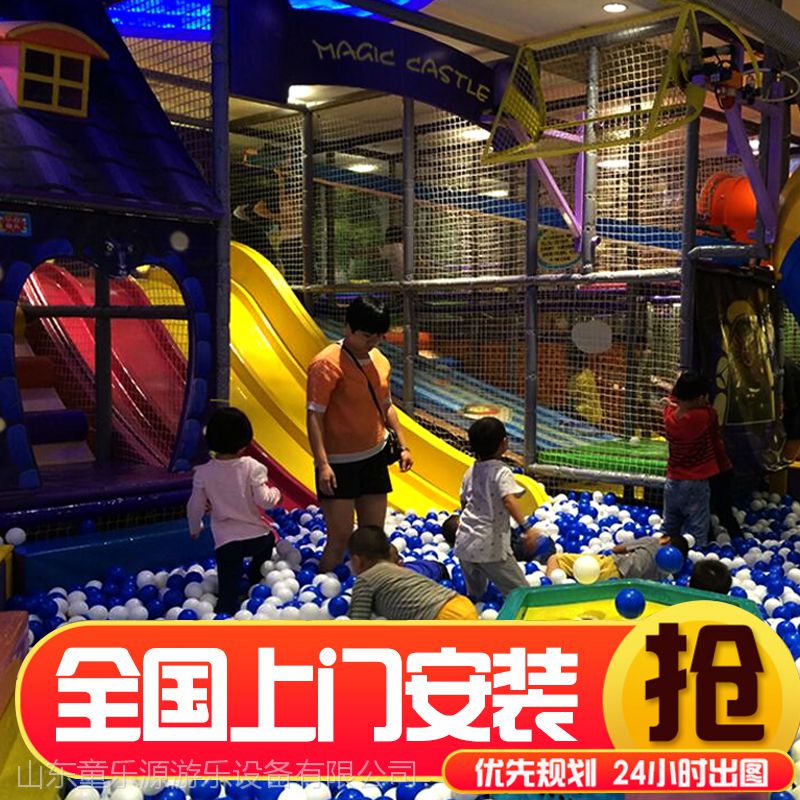 九游娛樂：薛嶺山公園兒童樂園完成游樂場設(shè)施改造提升