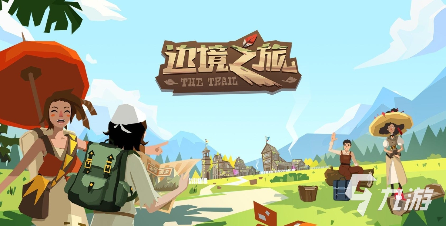 九游app：十大公認最好玩的游戲大全 有哪些公認最有趣的游戲2025(圖7)