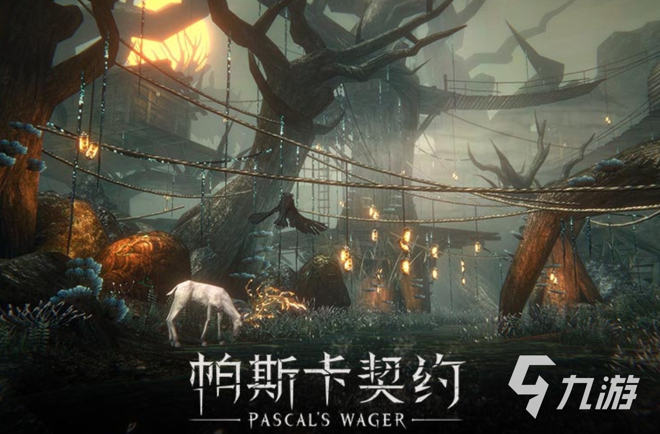 九游app：十大公認最好玩的游戲大全 有哪些公認最有趣的游戲2025(圖9)