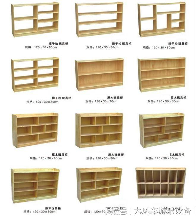 廣西南寧小區(qū)廣場(chǎng)戶外兒童游樂設(shè)施的配置清單