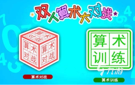 好玩的適合雙人玩的游戲推薦 2025必兩人游戲大全