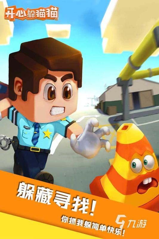 最流行的互動休閑游戲合集 2025好玩的互動手游推薦